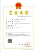 中国 Shenzhen fengteng intelligent Co., Ltd 認証